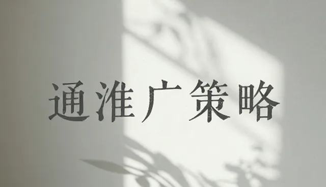 行业分类信息的优化策略与使用建议